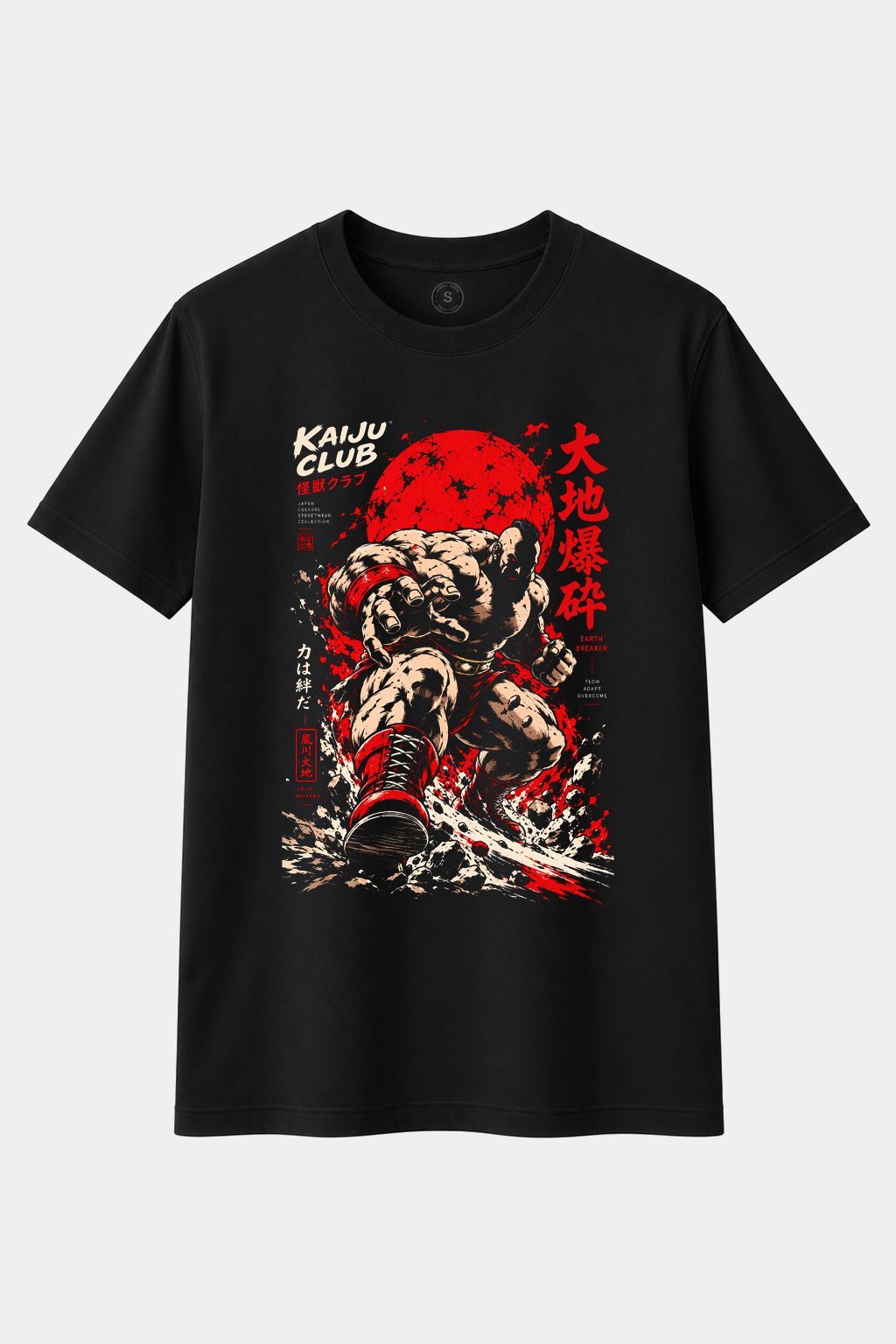 Camiseta Kaiju Club – Earth Breaker | Camiseta Anime Japonés - imagen 1