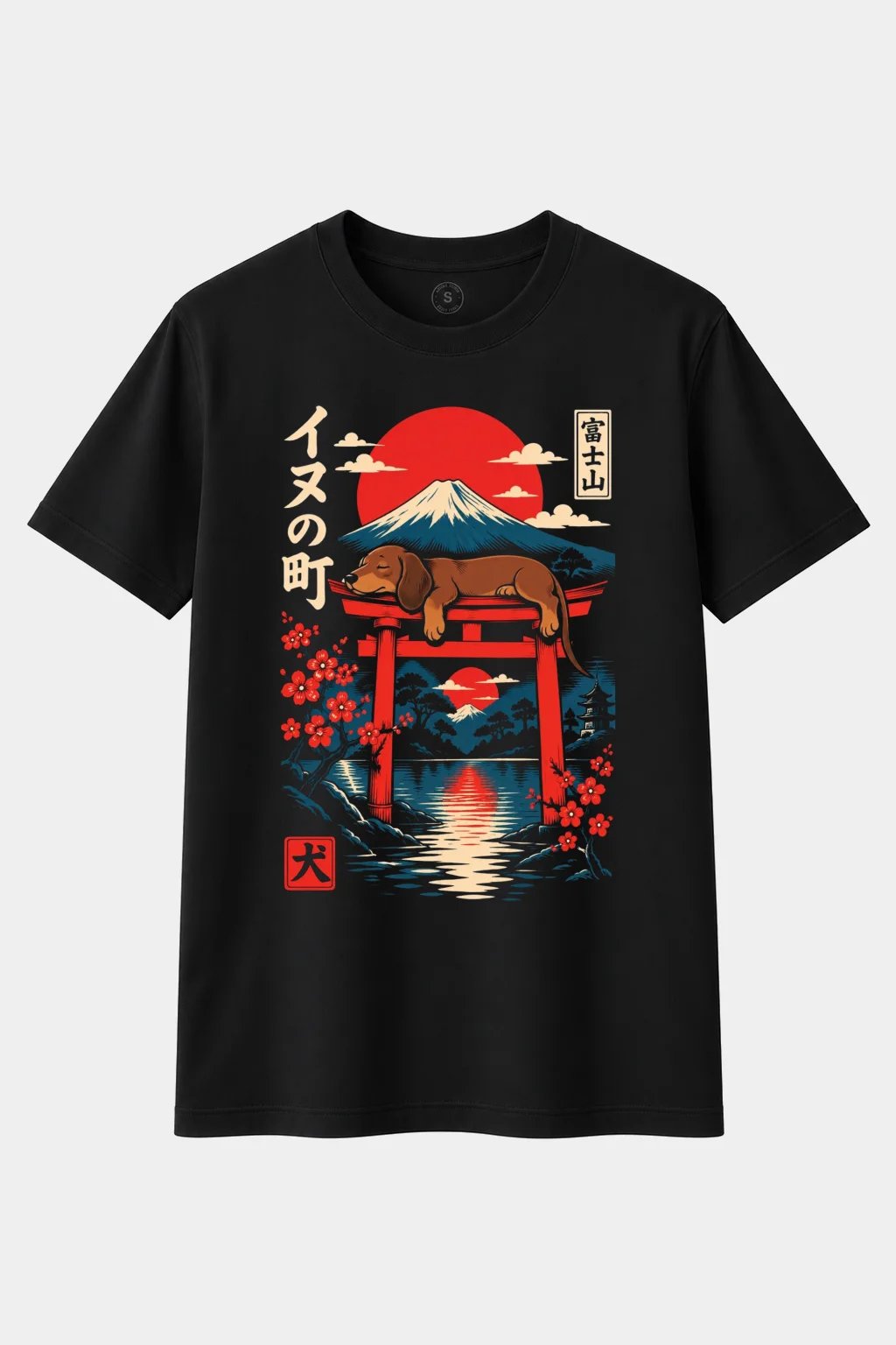 Camiseta Perro Salchicha Japón - imagen 1