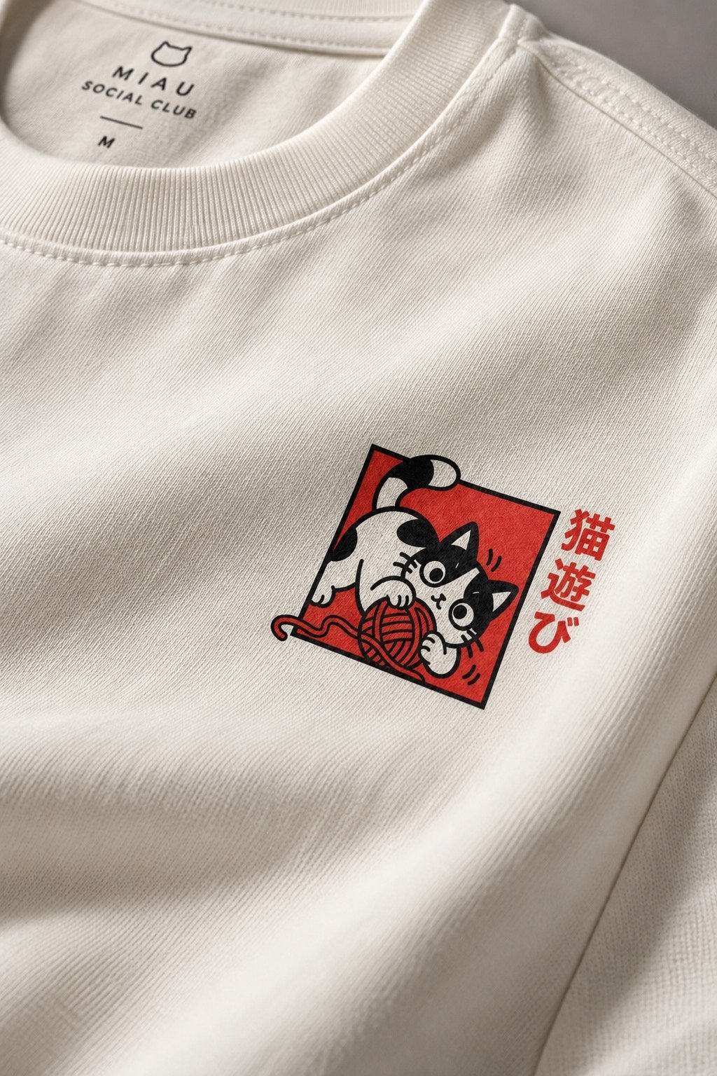 Camiseta Cat Playing - imagen 2